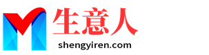 安庆生意人资源共享会